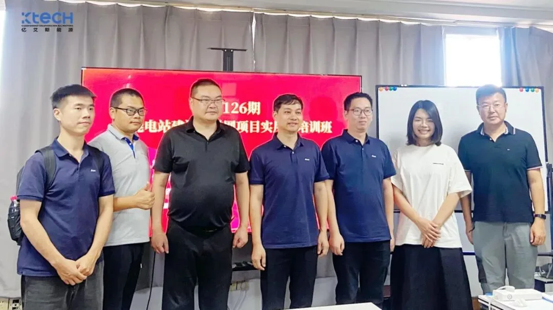 Ktech Energy Academy empowers industry elites: Joining hands with Taopuphotovoltaic to embark on a New Chapter of practical application in household photovoltaic energy storage